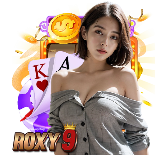 roxy9 เข้าสู่ระบบ
